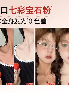 乎刻素颜霜全身脸脖子色差遮瑕自然防水防汗不假白不沾衣新娘