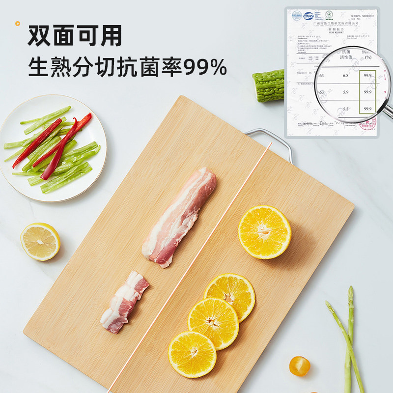 菜板切菜板防霉抗菌家用实木砧板食品级竹案板厨房专用粘板小菜板,淘宝优惠券,粉丝福利购,淘宝优惠卷