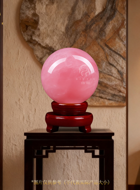 【已祝福】天然粉水晶球招桃花