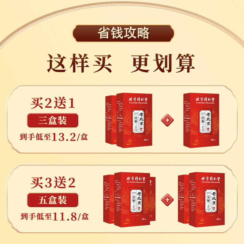  天天特卖工厂店艾灸/艾草/艾条/艾制品