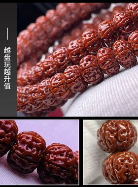 爆肉树王小金刚菩提手串本命年男士文玩双龙核桃盘玩佛珠手链串珠