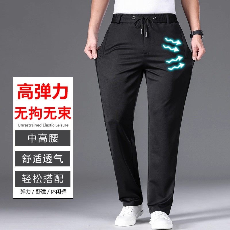 【买一送一】秋冬季新款弹力运动裤直筒宽松加绒加厚男士休闲裤子,淘宝优惠券,粉丝福利购,淘宝优惠卷