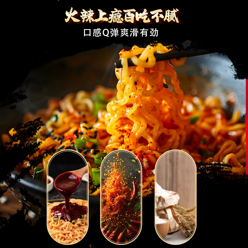 整箱经典麻辣火鸡面10包方便面袋装宿舍夜宵充饥速食免煮泡面