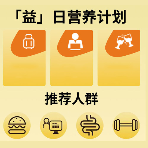 韩国小金桶活性益生菌冻干粉B420+S100独立包装2g*50条/罐正品 - 图1