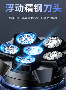 德国品质光头神器全身水洗剃光头专用磁吸进口刀头自己理发光剃须