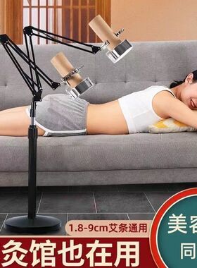 艾灸仪器家用熏蒸盒宫寒全身悬灸仪工具雷火灸艾灸夹子家庭式支架