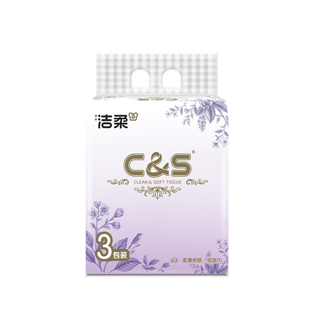洁柔抽纸3层100抽3包1提纸巾家用卫生纸餐巾纸