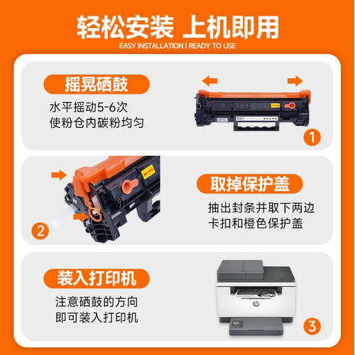 适用惠普M233sdw硒鼓W1370A打印机墨盒 M232dw粉盒 M232dwc硒鼓 137A硒鼓墨碳粉  M233dw M208dw HP137a硒鼓 - 图1