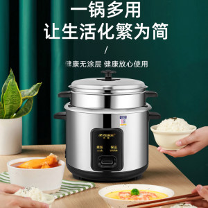 半球电饭煲304不锈钢内胆无涂层家用5l6老式1-2一3人小电饭锅两用