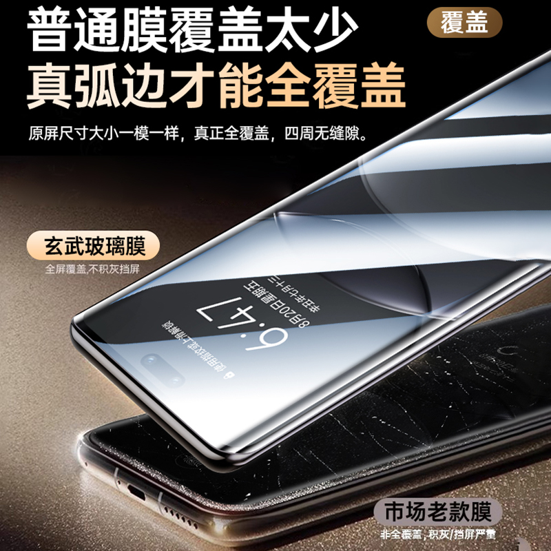 适用小米15pro钢化膜新款14Pro手机膜无尘仓秒贴膜xiaomi13/12ultra全屏覆盖高清11防蓝光护眼10s保护膜11pro - 图3