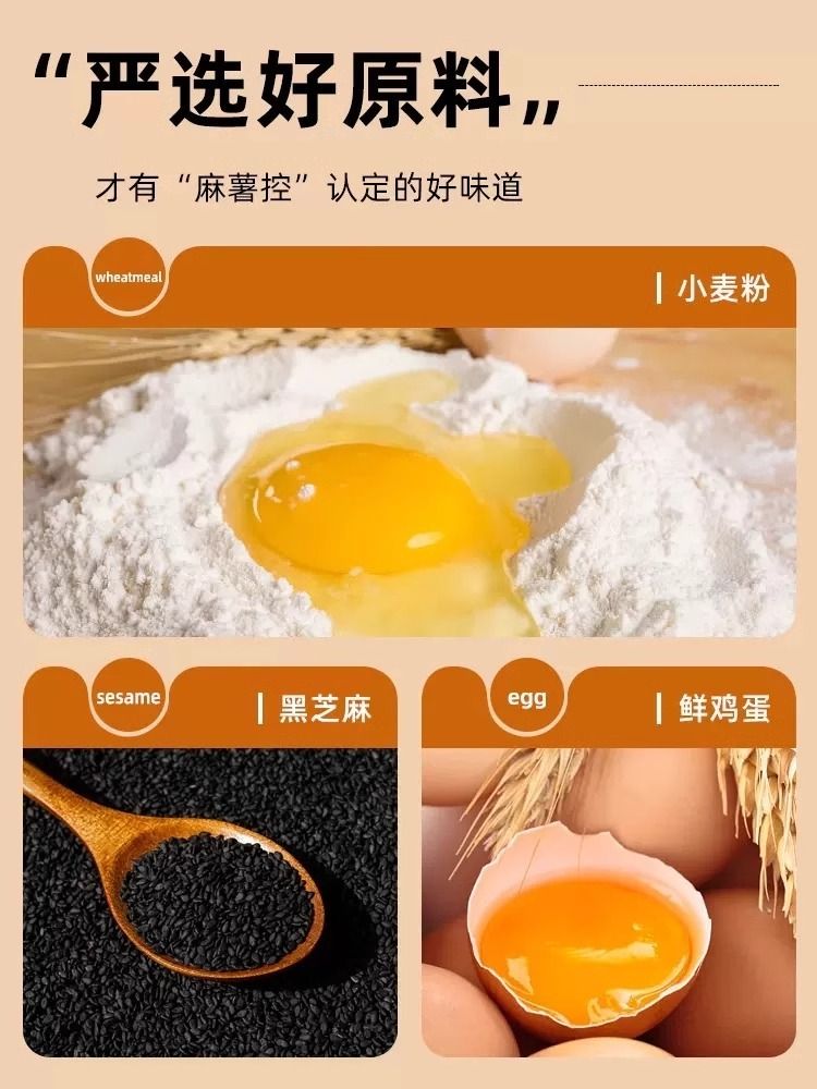 麻薯面包整箱山大分量糕点心姆早餐代餐网红同款休闲零食小吃饱腹 - 图2