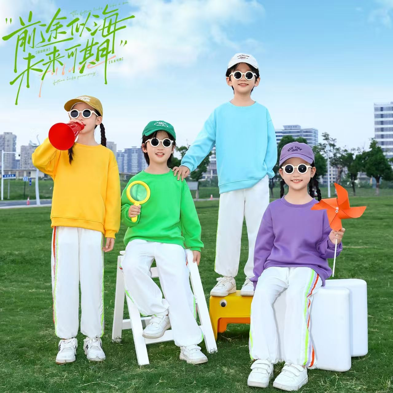 儿童啦啦队演出服卫衣幼儿园舞蹈表演小学生秋季运动会服装多巴胺 - 图0