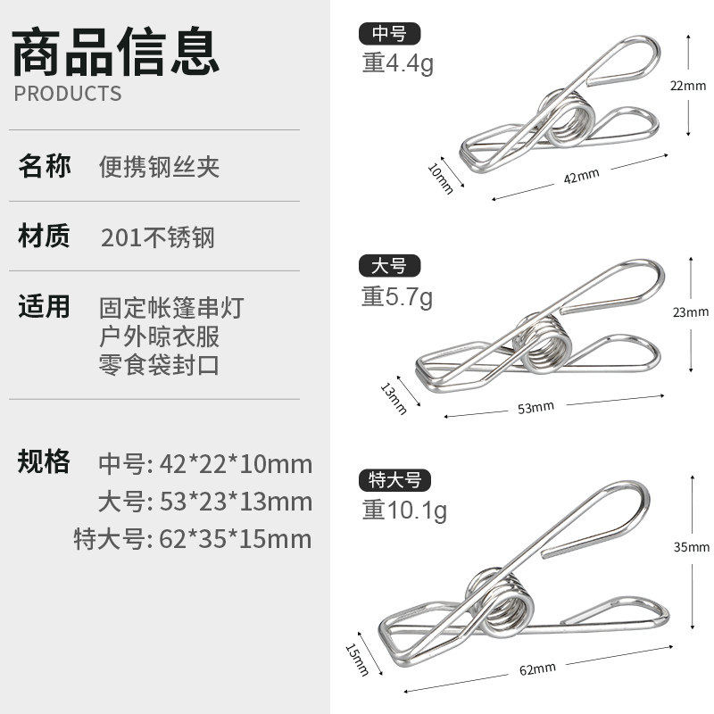 多功能夹子气氛灯串夹露营幕灯夹帐篷固定夹风绳防风线 线夹,淘宝优惠券,粉丝福利购,淘宝优惠卷