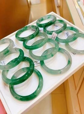 非洲翠玉高端手镯|114人收藏