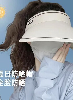 防紫外线女生防晒帽夏季出游