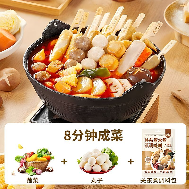 关东煮调味料0脂肪0糖日式汤底火锅底料711调料便利店料包汤料 - 图1