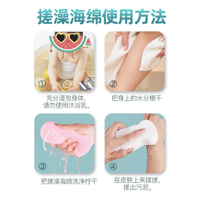 搓澡海绵专用搓泥搓澡巾神器婴儿儿童洗澡巾宝宝女士无痛强力沐浴,淘宝优惠券,粉丝福利购,淘宝优惠卷