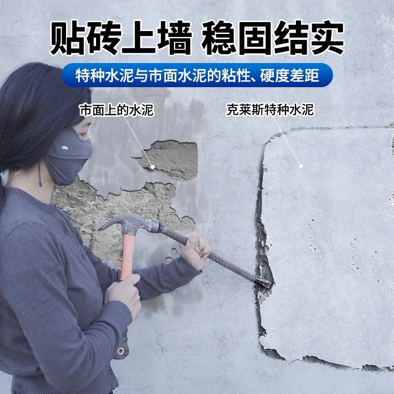 水泥砂浆堵漏王修补料高强度防水补漏填缝胶补漏剂屋顶找平墙面,淘宝优惠券,粉丝福利购,淘宝优惠卷
