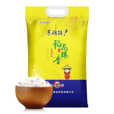东北长粒香米5KG新米现磨