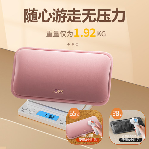 OES热水袋充电防爆暖水袋暖宝宝电暖宝热宝床上睡觉被窝暖脚神器 - 图2