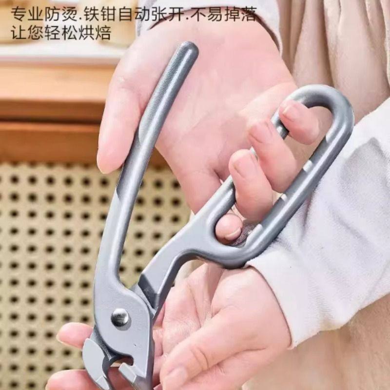 防烫烤盘夹子厨房铁板披萨防滑夹石锅铁盘取碗夹烤箱专用钳子煲仔,淘宝优惠券,粉丝福利购,淘宝优惠卷