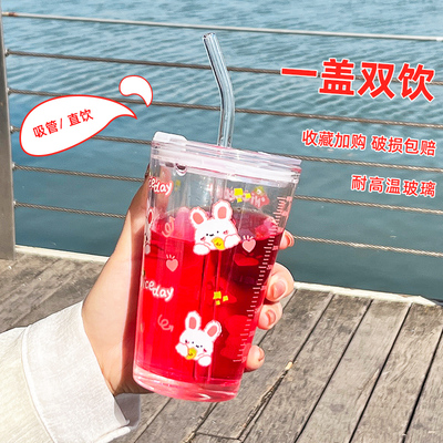 夏季家用透明牛奶果汁杯