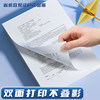 Shanghai A5 printing copy paper impression a5 paper a4 printing paper 70g voucher paper printing white paper 500 sheets a4 draft paper for students full box 10 packages office supplies printing paper wholesale