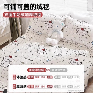 到手14.36毛毯子四季盖毯午休毛毯子