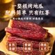 Dried Red Yao Honey Potatoes Dried and Steamed Healthy Farm Homemade Ready-to-eat Sweet Potatoes Dry Roasted Sweet Potatoes Casual Craving Snacks