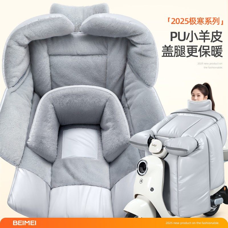 加绒加厚挡风被冬季加厚加宽加大通用保暖防水防寒电动车防风罩,淘宝优惠券,粉丝福利购,淘宝优惠卷