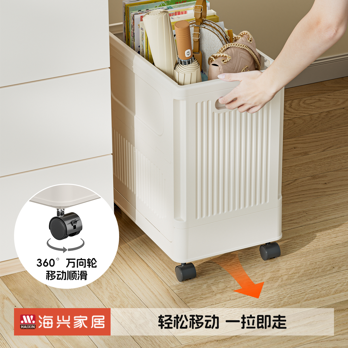 桌下收纳柜办公室工位可移动桌底放包收纳箱收纳筐带轮置物架神器 - 图3