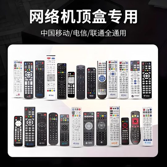 Die Fernbedienung der Set-Top-Box ist einfach zu bedienen