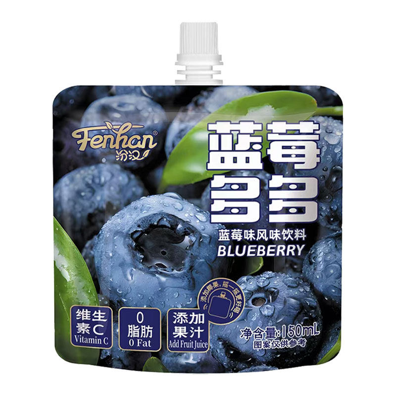 汾汉多口味风味饮料饮品蓝莓味果汁网红便携带批发冷藏袋装150ml