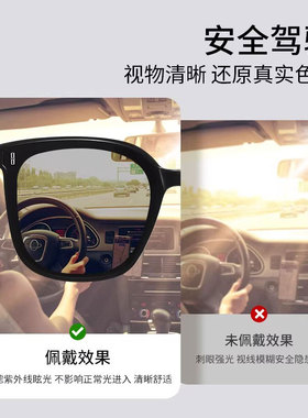 墨镜男款高级感开车专用眼镜