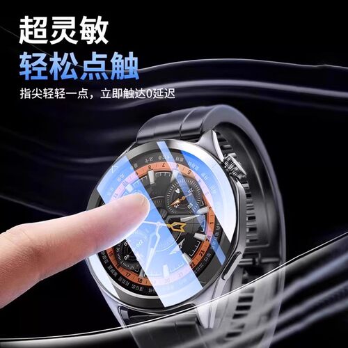 适用小米watchs4esim钢化膜watch4保护膜s3手表膜sport全包watchs表膜Color 2运动贴膜手环3表盘8pro/9Active - 图2