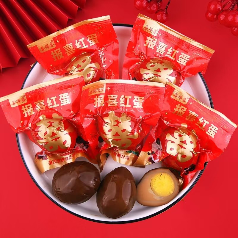 正宗乡巴佬喜蛋卤蛋宝宝出生红鸡蛋回礼报喜伴手礼周岁订婚喜蛋,淘宝优惠券,粉丝福利购,淘宝优惠卷