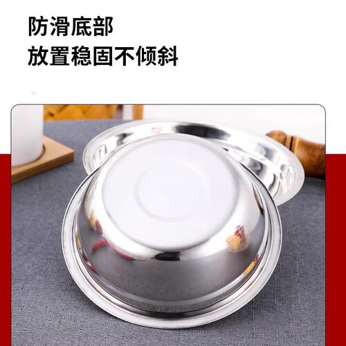 304不锈钢汤盆厨房调料盆小盆拌料菜盆加厚食品级洗菜盆汤碗家用 - 图1