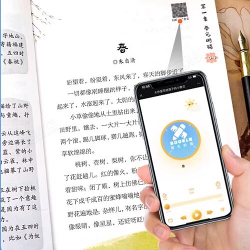 大作家小散文正版精美写给孩子的老舍鲁迅巴金叶圣陶彩绘版小学生阅读写作儿童文学国学经典阅读理解趣味精选美文名家百科优美伴读 - 图2