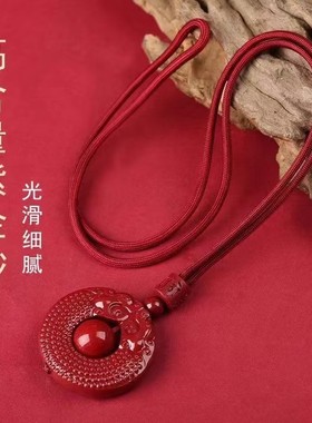 朱砂吊坠双龙护主平安挂件