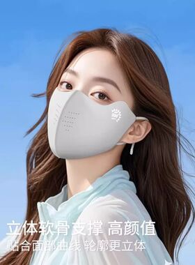 防晒口罩女高颜值夏季2026新款防紫外线面罩全脸冰丝透气薄款遮阳