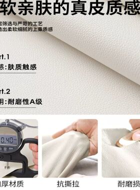 皮革修补贴沙发自粘家具无痕翻新