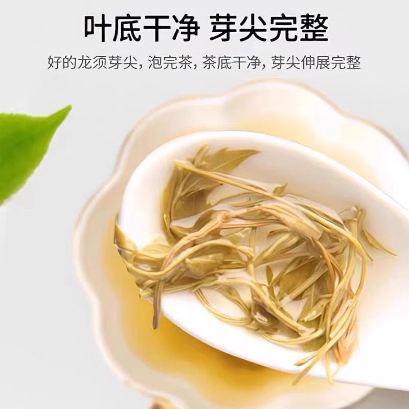 莓茶张家界特级野生嫩芽龙须藤茶正品永顺芽尖霉茶旗舰店农产礼盒 - 图0