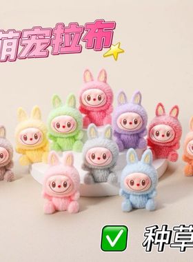 新款坐姿labubu植绒搪胶公仔办公桌立体摆件工位电脑桌面装饰摆件