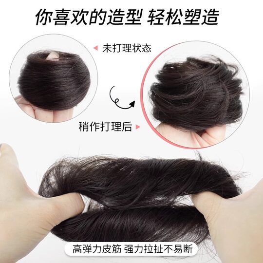 Ball head wig female fluffy natural hair ring bud head lazy hair artifact new hair bag hair accessories bag wig