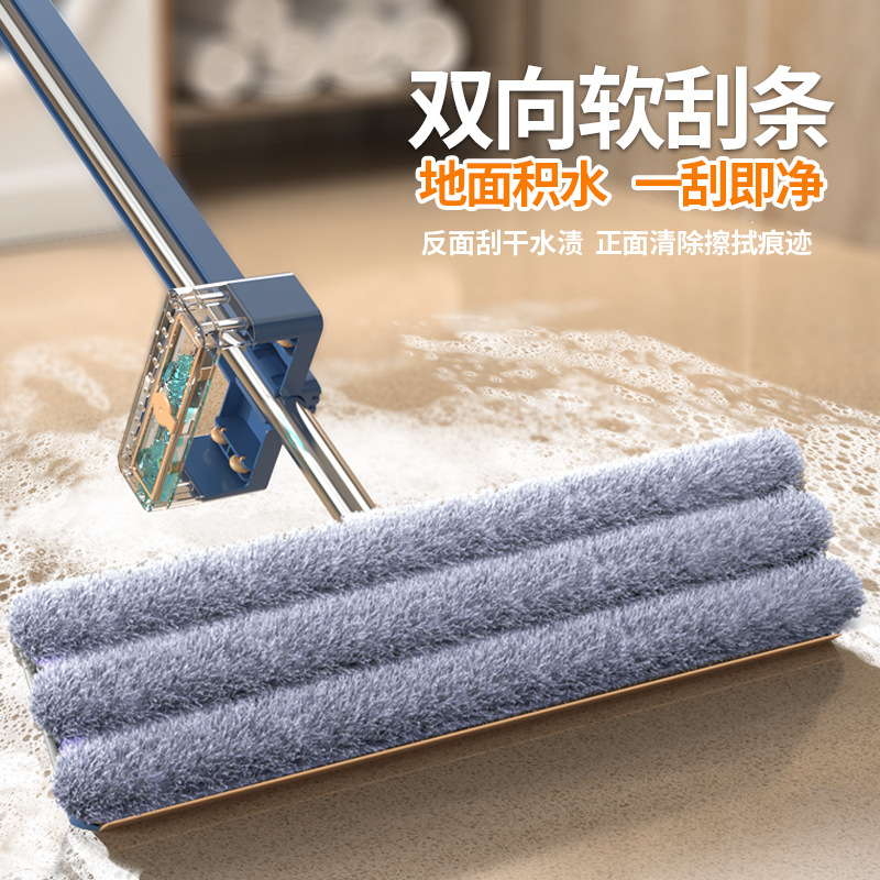 2024新款免手洗平板拖