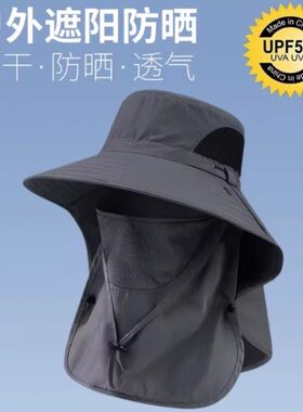 渔夫帽夏季防紫外线遮阳帽子男钓鱼遮脸护颈太阳帽采茶帽面罩户外