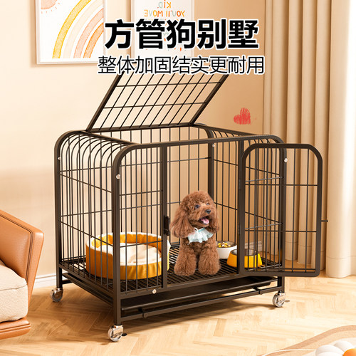加粗狗笼子中型犬小型犬室内宠物狗笼比熊宠物笼大型狗带厕所自由 - 图2