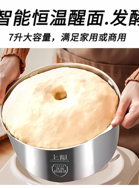 新飞全自动和面机|超6000次加购
