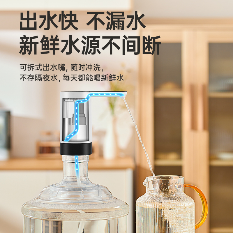 桶装水抽水器电动饮水机出水压水器吸水泵纯净水桶家用取水器大桶 - 图2