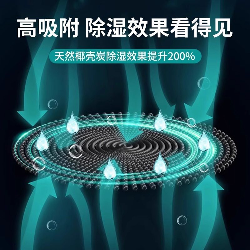 干燥剂防潮防霉包除湿颗粒除湿吸潮室内房间衣柜宿舍学生吸湿除霉,淘宝优惠券,粉丝福利购,淘宝优惠卷